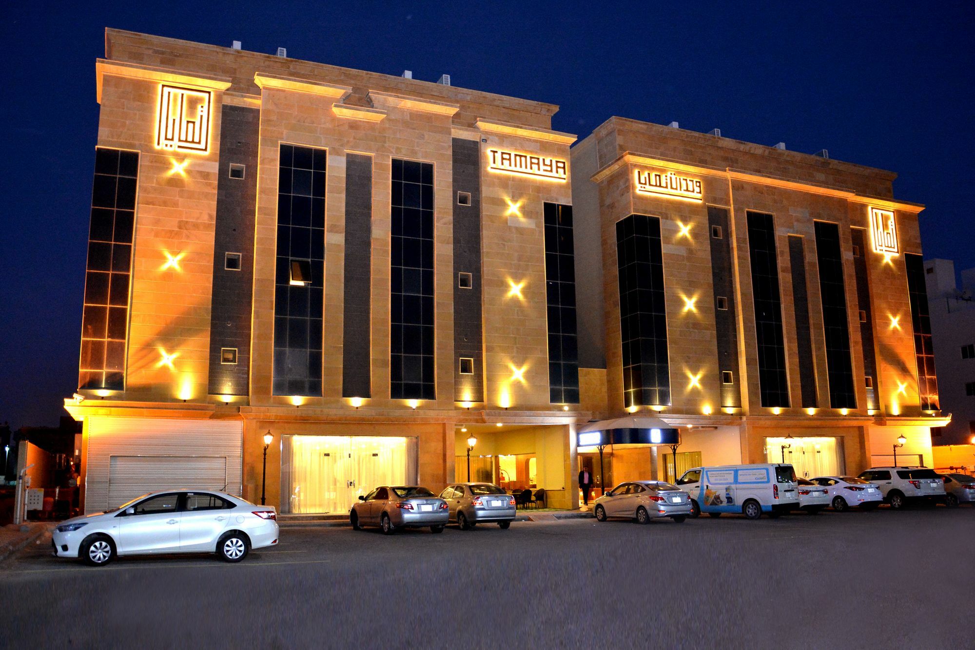 Tamaya Hotel Al Khobar Eksteriør billede